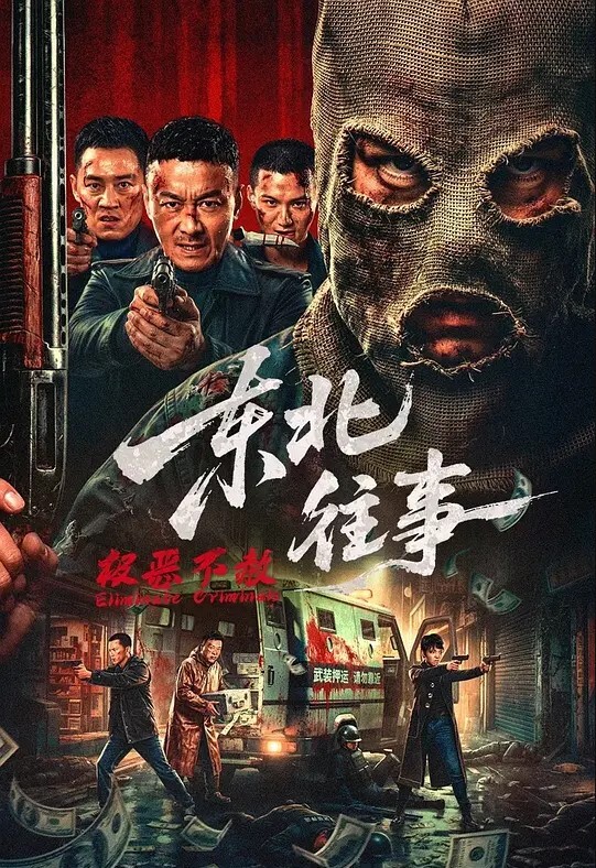 表哥诱奸极品放暑假的极品JK学妹，小表妹穿JK服总是那么诱人！被操求求饶 - 6080电影