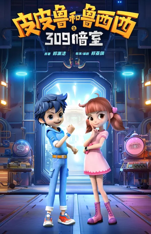 20205781414用户上传偷窥少妇洗澡 - 6080电影