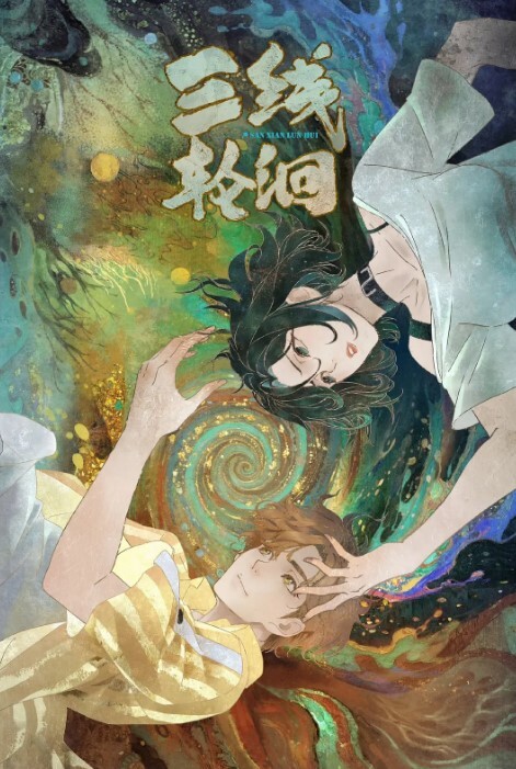 多位小姐姐方便边尿边滴血的小嫩比太好看了 - 6080电影