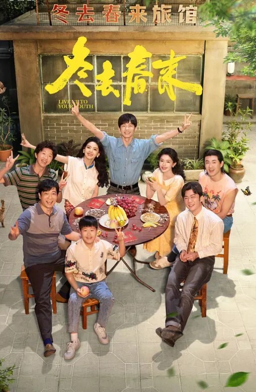 【水果派】【香水纯】被学生强奸!媚药调教下沦陷!! [SSIS-588] - 6080电影