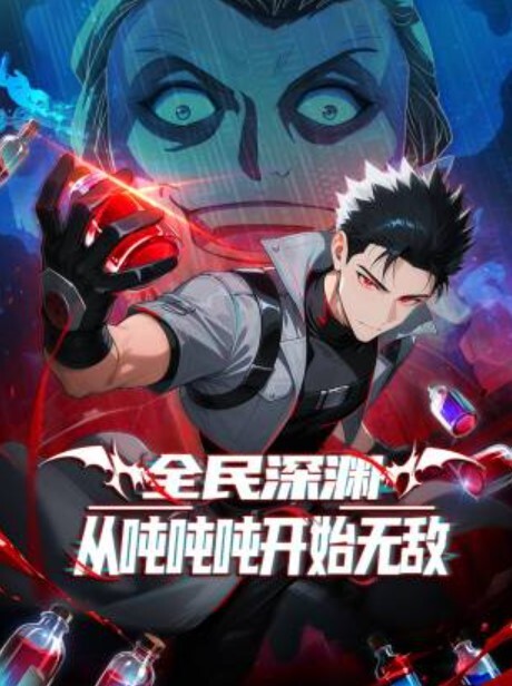 第一次的人妻第2话 - 6080电影