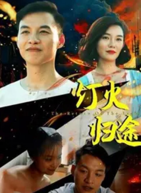 有时是坏工具排球和Oneshota2中文字幕 - 6080电影