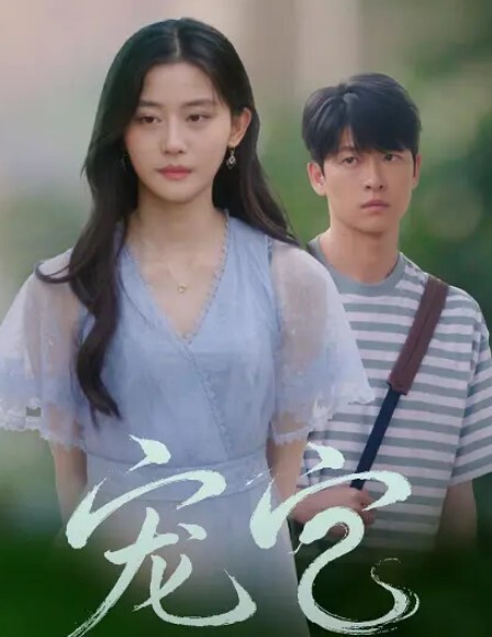 PeroPero老师泳装女仆围裙编 - 6080电影