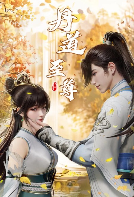 动画Akt崩坏星穹铁道S3合集中文字幕 - 6080电影