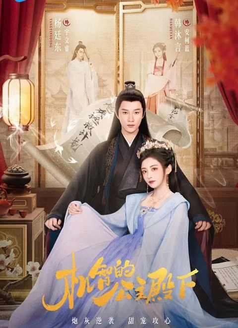 【父女乱伦】女儿玩游戏开语音的时候爆操她，女儿大叫爸爸不要，刺激的内射了 - 6080电影