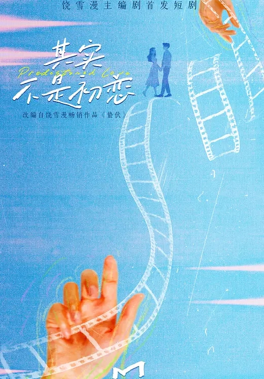 独家资源和炮友啪啪给女友看男不坏女不爱 - 6080电影