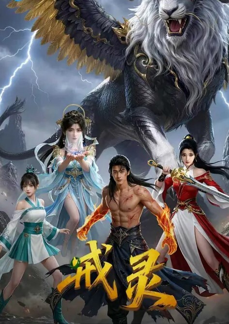 少林易筋经大成 - 6080电影