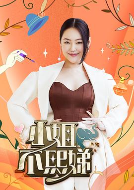91CM-108母親的新男友三-李瓊戚小憐 - 6080电影