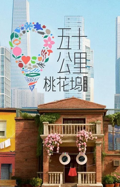 juicyneko玛丽在上面 - 6080电影