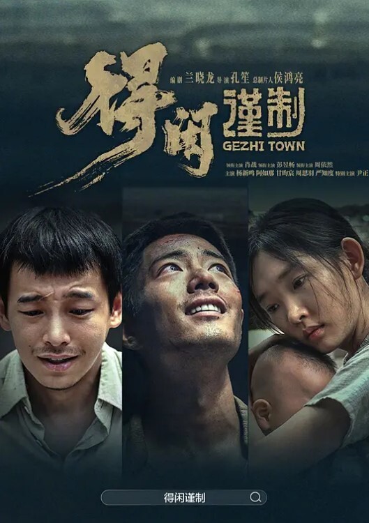 王有容悄悄潜入我家的逃犯改变了我的一生 - 6080电影