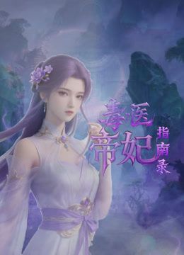 2025年最新流出【素人夫妻】给老婆找[list][li]异性[li][list]SPA，拍照按摩啪啪一条龙，无法满足老婆，只能找别的大屌来了 (2) - 6080电影