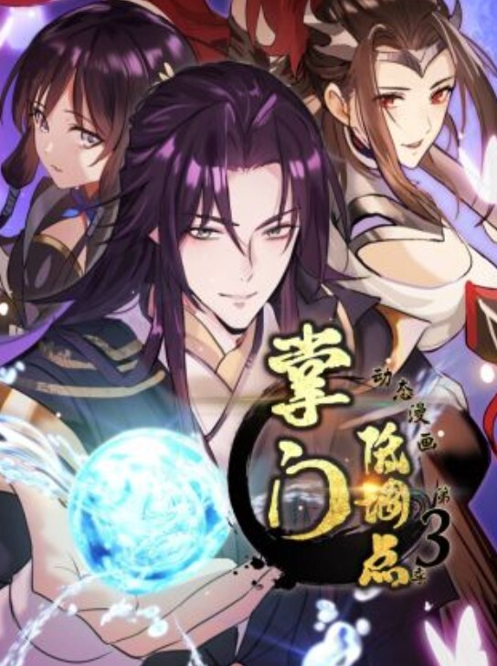 女友第一次就想来一个女上位的! - 6080电影