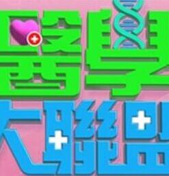 皮蛋酱#010—《网红妹妹的狂野私生活》 - 6080电影