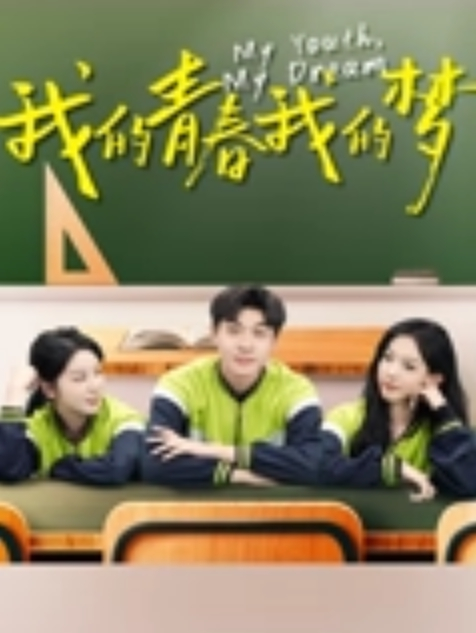 兄妹乱伦父母不在家变态哥哥让妹妹足疗妹妹边看手机学习边满足哥哥欲望 - 6080电影