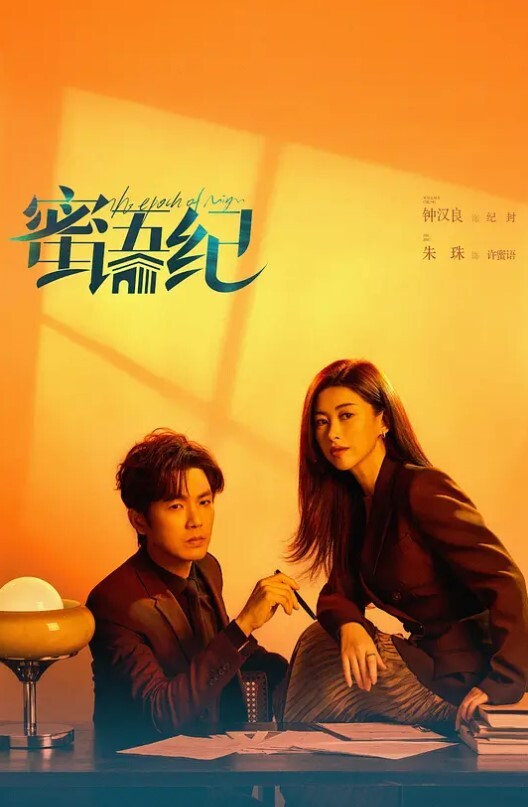 美酱娇嫩情人穿上蜘蛛服任我玩弄_无套内射 - 6080电影