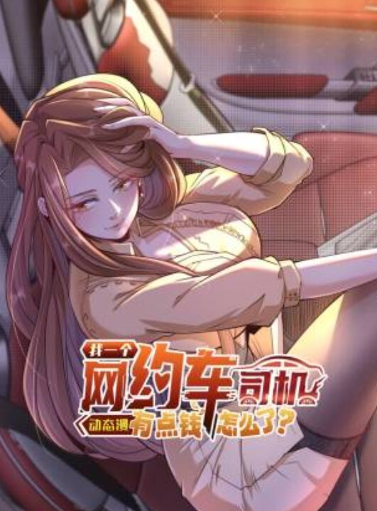 桐谷伯爵家六姐妹第2集黑暗家族中文字幕 - 6080电影