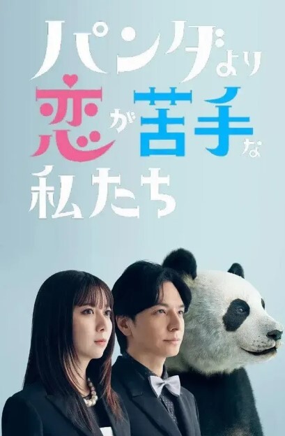 校园女神FortuneCuttie黑丝高跟包臀裙性感女秘书被同事中出美乳丰臀暴力后入翘臀 - 6080电影