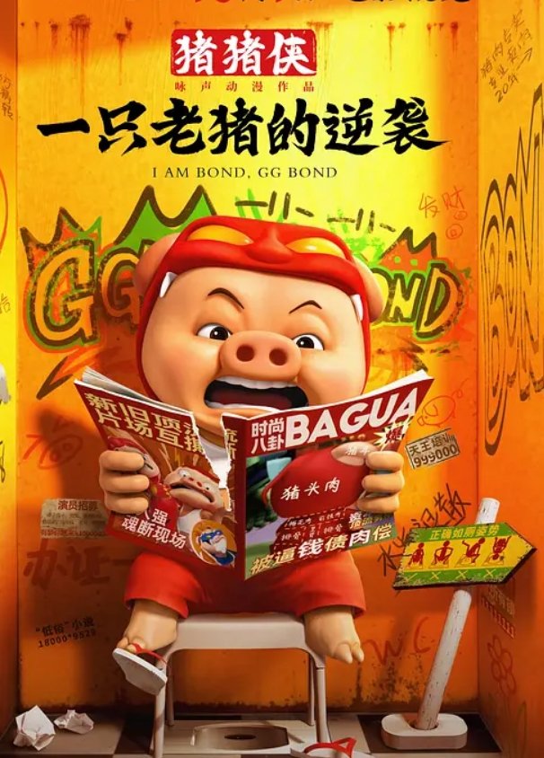 新收的拜金小母狗很听话随时随地吃鸡 - 6080电影
