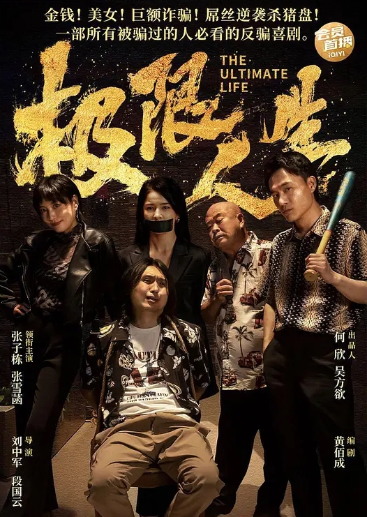 国产绿帽约啪离异漂亮人妻 - 6080电影