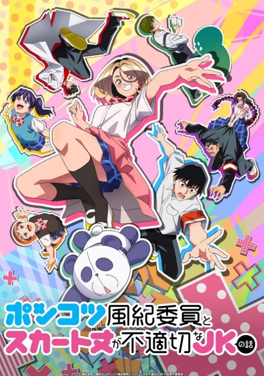 爸爸之爱第2话 - 6080电影