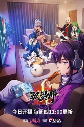 免费男大体育生试衣间爽撸射大鸡巴 - 6080电影