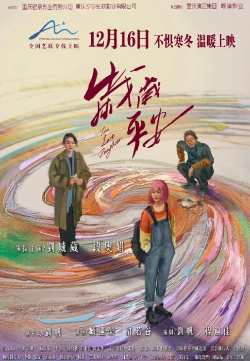 熟女阿姨吃鸡啪啪视频自己看吗对呀好多水好痒用力操漂亮阿姨丰腴的身材大奶子哗哗 - 6080电影