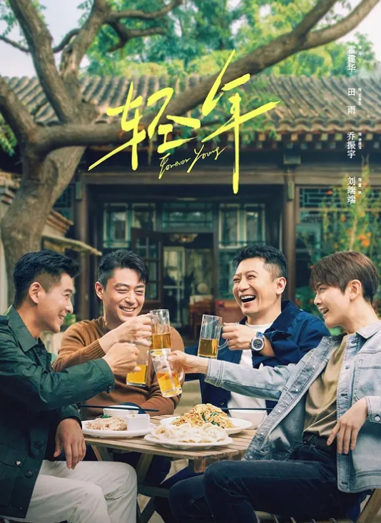 母亲和姐妹的娇声 - 6080电影