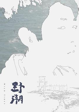 高清福利，喜欢口交的高中学生妹 - 6080电影