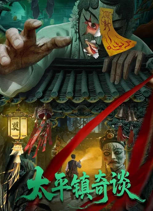 [翻车探花] 笑的你肚子痛再约洗脚妹发现偷拍大喊你偷拍我来人抓他 - 6080电影