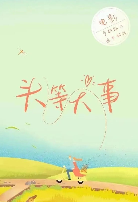 湖南女婿和丈母娘乱伦偷情媳妇怀孕待产和岳母搞一起 - 6080电影