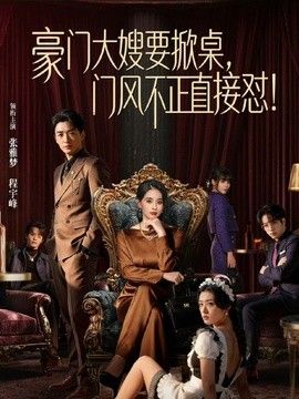 网瘾少女为了买游戏皮肤 帮哥哥解决生理需求 - 6080电影