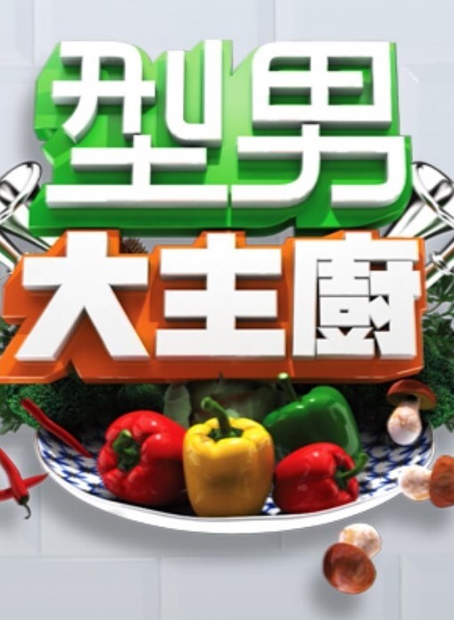 聚光灯2 - 6080电影