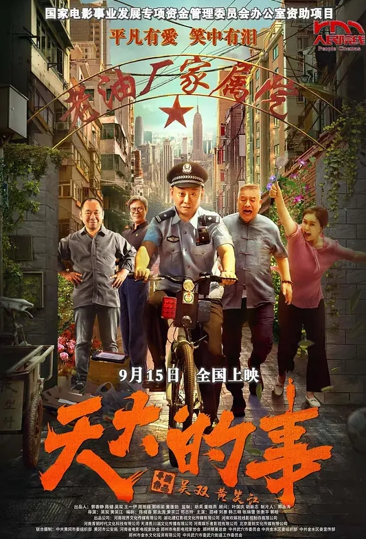 【清纯校花】SATM043 校园霸凌清纯校花沦为胯下玩物 - 6080电影