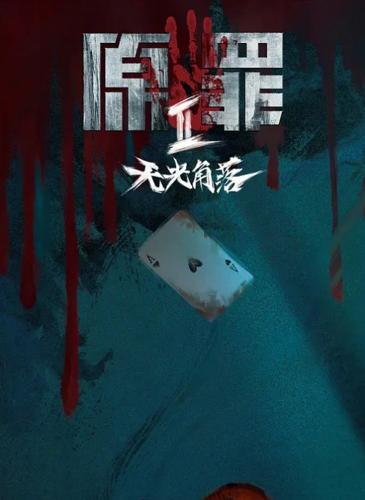 大奶美.女被迷.晕惨遭.猥琐司机.强.奸 - 6080电影