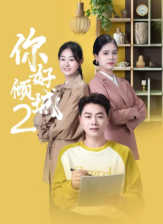 露脸美少女，绝顶身材女菩萨【是瑞瑞呀】新番福利，全裸露出，各种裸舞，非常奈斯 (3) - 6080电影