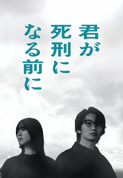 【桃视频】东京爱欲故事EP5-明日香 TZ-044 - 6080电影
