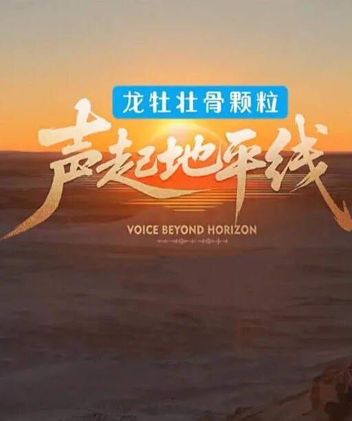 直击真理裤妹子球场多人运动 - 6080电影