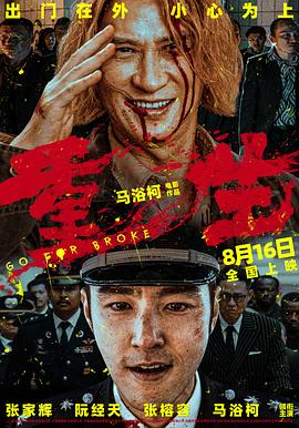 午夜伦理短片 - 6080电影