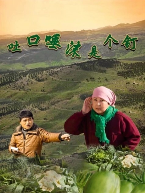 20207945580用户上传大叔大婶换妻自拍 - 6080电影