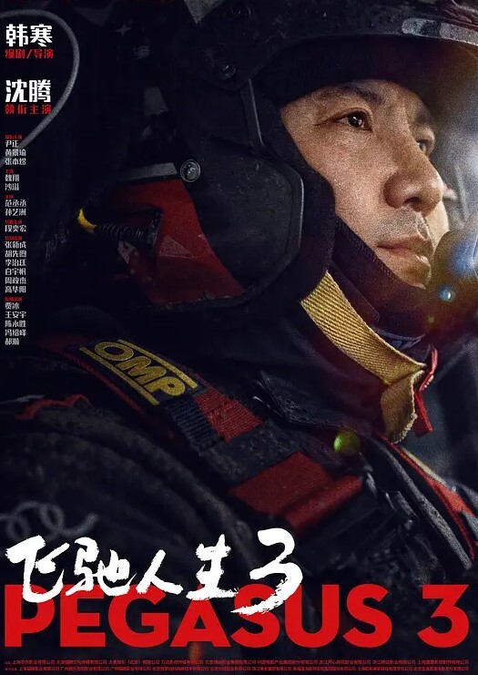 短发气质网红大波反差女神被肛交骚穴双插干到喷水啪啪骚到极点 - 6080电影