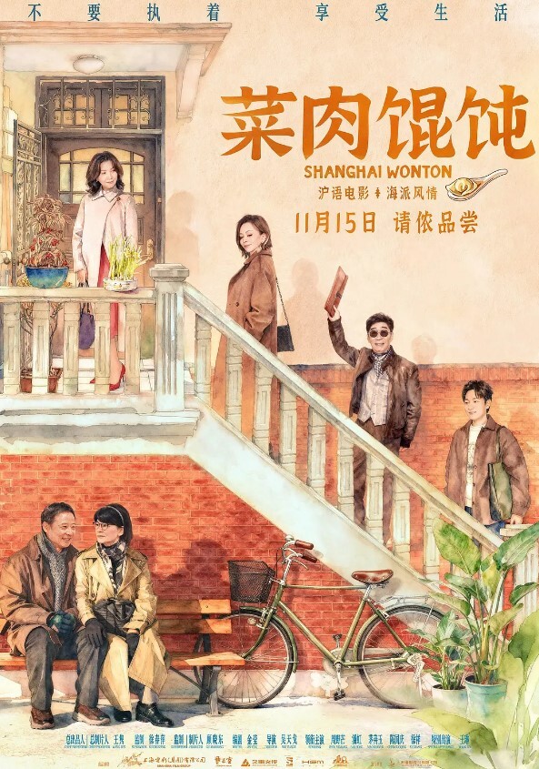 约良家人妻上来就摸 - 6080电影