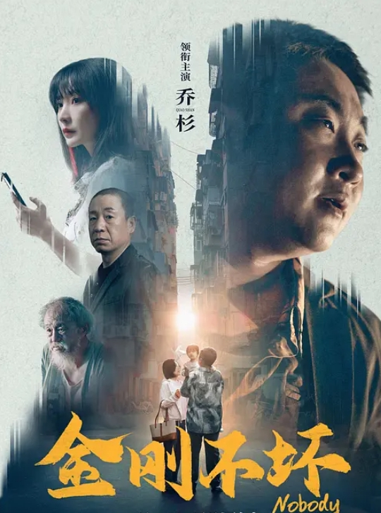 护士聊着聊着就上手互摸 - 6080电影