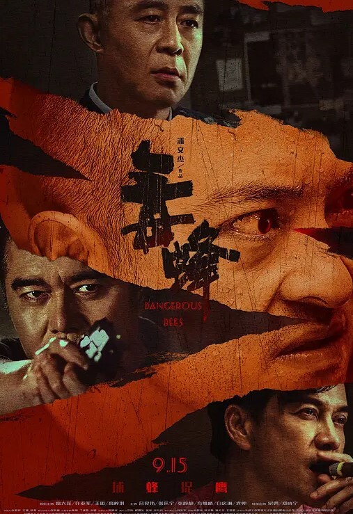 约炮大神狠台北暗黑攝影搭訕超想被幹的悶騷辣妹_背著男友偷吃陌生精液 - 6080电影