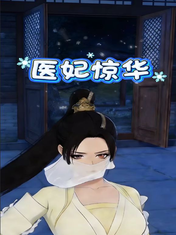 吹笛子【2025年1月新流】年度最美逼会动翘臀女神【冰芯橘】收费福利，极品一线天，各种热门裸舞，美鲍展示，撸点超高 - 6080电影