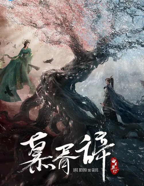 骚货人妻背着老公和老王偷情 - 6080电影