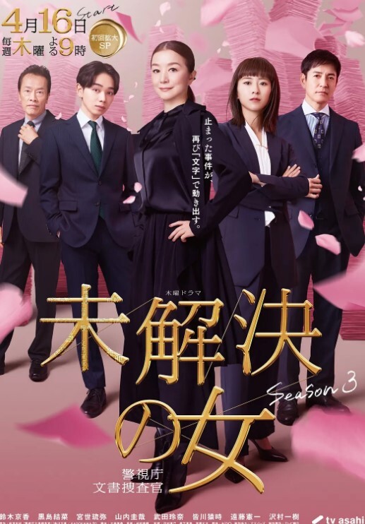 疯狂无限制抽插. - 6080电影