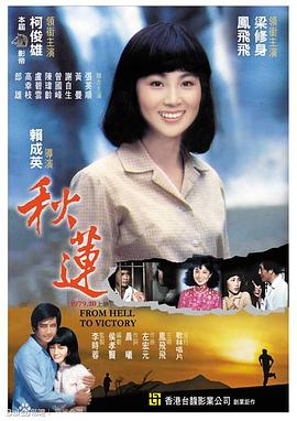 教室啪啪啪视频 - 6080电影