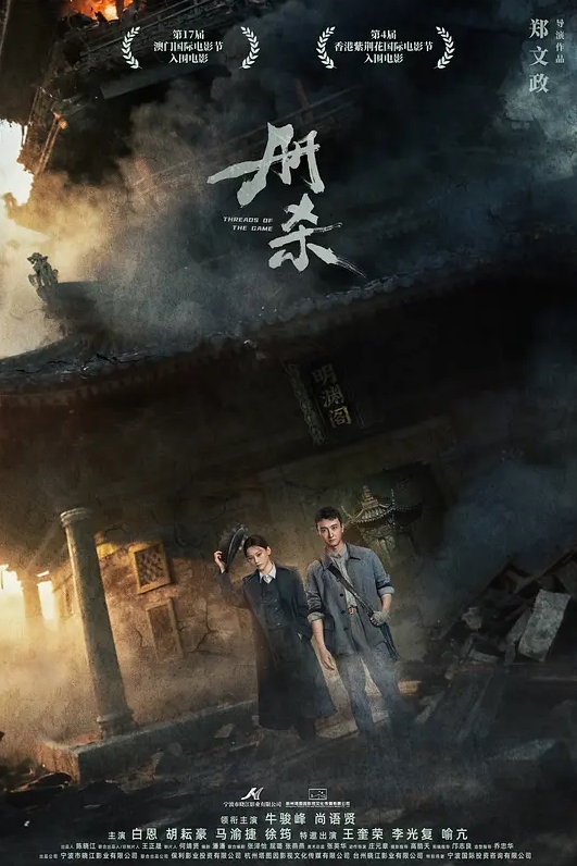 富二代约炮校园零零后超嫩学生妹 - 6080电影