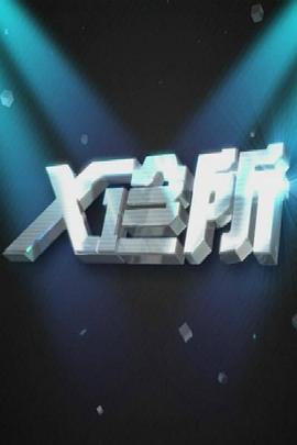 古装亲热视频 - 6080电影