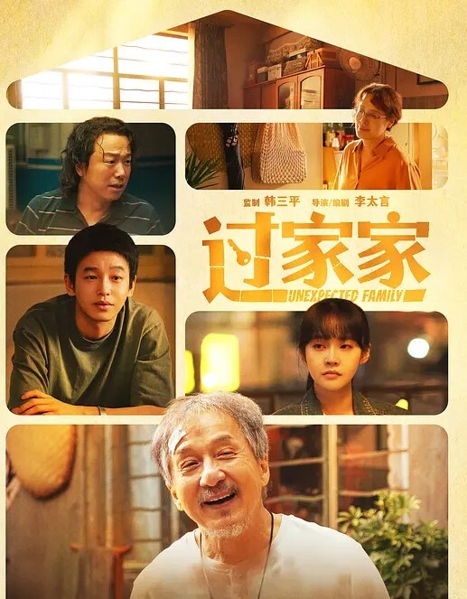 口交颜射口交完美合集第二弹 - 6080电影